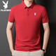 Playboy (PLAYBOY) high-end men's short-sleeved POLO shirt 2025 summer new ice silk traceless T-shirt top fashion trend dark gray-12358-ice silk POLO shirt L 110-125Jin [Jin equals 0.5 kg]