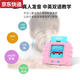 Couleur bleue He Qiong Carte Early Education Machine Enfant's Qiong Zhiying Anglais Carte Machine d'apprentissage Machine Audio Toys Foreign Trade Blue + 112 CARTES