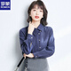 ROMON spring and autumn thickened brushed shirt for women 2025 autumn and winter new inner layering top small fashion shirt haze blue M