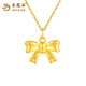 Lao Fengxiang 18K gold fugitive princess pendant for women new bow necklace Chinese Valentine's Day birthday gift for girlfriend and wife 18K gold bow pendant brand gift box about 0.17g free silver chain S925O chain-gold *1g