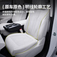 LISM 25 Buick GL8Phev Luzun Lushang Spezielle Sitzbedeckung Sitzversicherung Sitz Cover Sitzkissen Interieur Dekoration Modifikation Upgrade Originalmodell All inklusiv
