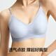 Youkeshu women's underwear cool summer thin style without steel ring contrasting shoulder straps for side breast breathable bra foundation M