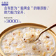 
Swallow's House of Swallows's Thick Coconut Milk Quinoa Bird's Nest Porridge 252g Breakfast Porridge Instant Porridge Bird's Nest Gift
