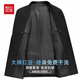 红豆[双排扣]西服套装男士修身职业正装西装套装商务休闲结婚新郎礼服