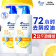 Haifeis Anti-Drandruff Shampoo Men's освежающий масла с удалением масла 1 кг*2 шампунь шампунь шампунь шампунь