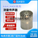 Hangzhou AWA5688 sound level meter microphone 6228+ mark AWA14421L microphone AWA14425 AWA14425 [Level 1][AWA5661 and AWA6