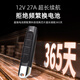 Huili's copy of the electric rolling shutter gate telescopic key garage door remote control 433/315 flagship model 433