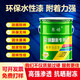Nippon Paint special paint for color steel tile renovation, anti-corrosion, anti-rust, waterproof, no-polishing anti-rust paint, metal industrial paint, bright blue, newly upgraded high density 20kg