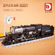 Deke 80014 Dampfstrecke Ornamente für Gebäudebehäuser für Kinderversammlungen Spielzeug kompatibel mit Lego Kaizhi 982229 Fuxing Red Golden Dragon Zug 647