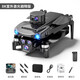 Botan UAV Fernbedienungsflugzeug Einführung in die intelligente Hindernisvermeidung von Luftableitungen 8K Ultra HD GPS-Positionierung Dual Battery-8K Upgraded Blu-ray Carbon Fibre Edition-24 km/GPS-Positionierung verbessert