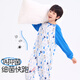 Jiu Sui companion children's one-piece pajamas boys autumn and winter Class A anti-kicking and cold split-leg sleeping bag for children 7A antibacterial home clothes