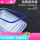 
Jingchushi Large-sized fresh-keeping box with lid Hotel kitchen frozen food storage box Transparent fresh-keeping box Rectangular plastic box High-rise model 9926 (10 liters)