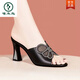 Spechtschuppen für Frauen mit mittleren Absätzen von Frauen Sommer tragen High Heels Halbschuhe für Frauen Sandalen 2025 Neues Strass-Mesh Ein-Haut-Drag A687 Mode Beige 36