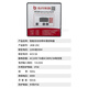 JKL5C Zhiyue intelligent reactive power automatic compensation controller-2SC/4/6/10/12 loop 220V JKW-10FC-12D four-quadrant hybrid for photovoltaic power generation