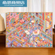 甜品市集数字油画高难度横版2024新款40X50diy卡通多巴胺填色画 Z695 奶香镇大门 40*50CMDIY颜料画笔+实心背板