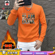 Sweat-shirt personnalisé pour hommes Aemape Mend Men Automne et hiver neuf Fashion Hot Stamping Casual Plus Fleece Men's Polyvyle Top T6189 White Plus Fleece M