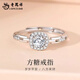 Lao Fengxiang S925 silver small sugar cube ring for women, light luxury adjustable ring, Valentine's Day birthday gift for girlfriend and lover, small sugar cube ring