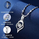 GIEVSZHE PT950 Platinum Platinum Necklace for Women 2025 New Moissanite Diamond Chinese Valentine's Day Birthday Gift for Girlfriend and Wife Eleven Warehouse Straight Hair/Next Day Delivery Light Luxury Style - Inlaid with Flawless Moissanite
