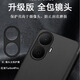 爱米森红米turbo4/turbo4pro手机壳翻盖智能皮套 红米Turbo3/note12turbo保护套全包镜头软边防摔纯素皮 黑色-前后全包丨真素皮 【红米Turbo4pro】
