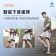 Chengtian Technology GoGo-H Speed-Travel Exoskeleton Robot with Power Supply Outdoor Mountaineering Up and Downstairs Walking on the ground and lifting your legs saves 40% L size