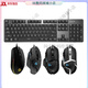 Logitech K845 Clavier mécanique Backlight Backlight Backlight Game Blue Arbre rouge Arbre de thé Backlight G502 Set Set K845 TEA TAFT + G102 Black + Table Pad (Introduction Game Set)