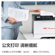 Bentu CP5155DN Printer A4 Красная и черная двойная лазерная отдельная функция Автоматическая двусторонняя печать 38plm