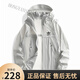 阿迪达斯（adidas）夏季三叶草防晒衣女男凉感冰丝透气户外防晒服防紫外线薄款外套 象牙白 XS 90-110斤