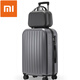 Xiaomi Xiaoai Multifunctional Luggage Trolley Bag Universal Wheel New Password Travel Boarding Box 24 Internet Celebrities Factory Direct Supply 807 Zipper Style Rose Gold 20 Inch Without Side Carrying and Base