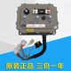 
Electric vehicle Inbor Controller MC3623/3624/3625/3527/3528/3336/2509/1568 3527 Lichifu Road Hybrid Mountain Area 5.6kw
