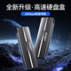 忆捷M.2 NVMe移动硬盘盒 USB-C3.2接口SSD固态硬盘盒子20Gbps台式机笔记本电脑Type-C外置硬盘壳