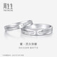 Chow Sang Sang (CHOW SANG SANG) platinum ring Pt950 ring proposal wedding couple ring 36962R 14 circles