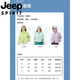 JEEP SPIRIT吉普户外冲锋衣山系防晒衣女新款夏季小个子轻薄运动短款登山外套 水晶紫【常规款】 XL