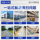 Seaside Handpushing-Kehrer Industriestaubsauger Reinigungsreinigungs- und Hygiene-Müllreinigung Maschine Immobilien Werkshop Road Warehouse Reinigungsfahrzeug 70L verbessertes Schiebedachmodell [Präzisionsfiltration + große Kapazität]