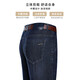 Pierre CARDIN stretch jeans men's summer ice silk thin middle-aged men's straight plus size cotton casual long trousers 3892 deep blue (jeans) 29 [waist circumference two feet two]