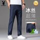 Playboy (PLAYBOY) high-end ice silk jeans for men's summer 2025 new dark loose pants straight elastic 9767B light blue [thin thin style] 40 (3 feet 0 suitable for 203Jin [Jin equals about 0.5 kg])