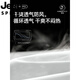 Jeep (JEEP) jacket jacket for men and women in autumn and winter outdoor long sleeves removable three-in-one windproof waterproof mountaineering suit Ivory white-light purple [same style for men and women] single jacket 3XL