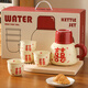 Xuanyan Ceramic Water Set Gift Box Tea Set Cup Water Cup Cool Kettle Flower Teapot Housewarming Wedding Gift Birthday Gift Double Happiness 1 Pot 4 Cups