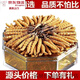 北京同仁堂【黑色星期五】冬虫夏草虫草正宗滋补养生自用王头期新鲜干货 一支装