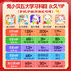 兔小贝智能早教机器人9寸儿童宝宝听儿歌讲故事Ai拼音识字0一3岁6 2024全新绿色160GT3旗舰版  +