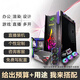 MAXSUN Computer Write Configuration Sheet Optional High-end Customized Desktop Game Computer Host Complete Machine DIY Assembly Machine 4-Customized DIY Assembly Machine