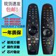 LG TV Dynamic Voice Remote Control AN-MR650A AN-MR18BA AN-MR20GA Mouse + Voice MR22GA-9901