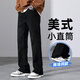 Playboy (PLAYBOY) Black Jeans Men's 2025 Summer Thin American Loose All-Match Casual Straight Pants High Street Wide Leg Men's Pants 9901 Black + 9031 Yellow Mud L [Size 30-31]