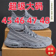 Changxiang Huili large-size men's shoes for spring and summer 2025 new breathable mesh shoes for men 4546 47 48 running casual sports shoes FH-Yibo 25-2 black 48