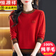
Hengyuanxiang high-end 100% pure cardigan for women in autumn and winter 2025 new round neck wool sweater for women underwear mother's outfit inner wear Mixing L