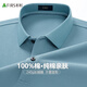 Shanshan 100% cotton pure cotton long-sleeved T-shirt men's spring and autumn new solid color casual lapel polo shirt dad wear