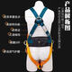 Five-point safety belt, high-altitude anti-fall double hooks, outdoor construction, high-altitude air-conditioning anti-fall double rope construction site safety belt, new national standard, quick plug-in strap + single large hook 2 meters
