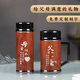 檀轩阁紫砂茶杯保温杯男士款高档办公室泡茶水杯送父亲老师礼品定制刻字 镜面红木纹手把杯-红皮盒装450ml