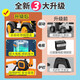 Bebeile excavator can sit on people and can dig soil. Children's electric car for 2-9 years old. Engineering 3-6 year old boy excavator birthday gift. Flagship electric arm + guardrail push rod + remote control + tow bucket. Large remote control excavator for children and babies. Electric car