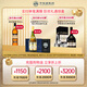 格兰帝 双桶朗姆桶版 苏格兰单一麦芽 威士忌 洋酒700ml 原装进口洋酒