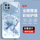 尺互印象适用oppoA92s手机壳新款高极感保护套全包耐脏防尘防摔外壳珍珠蝴蝶高端女潮款 珍珠蝴蝶AGJWB1283-电镀银 oppoA92s【+屏保膜】